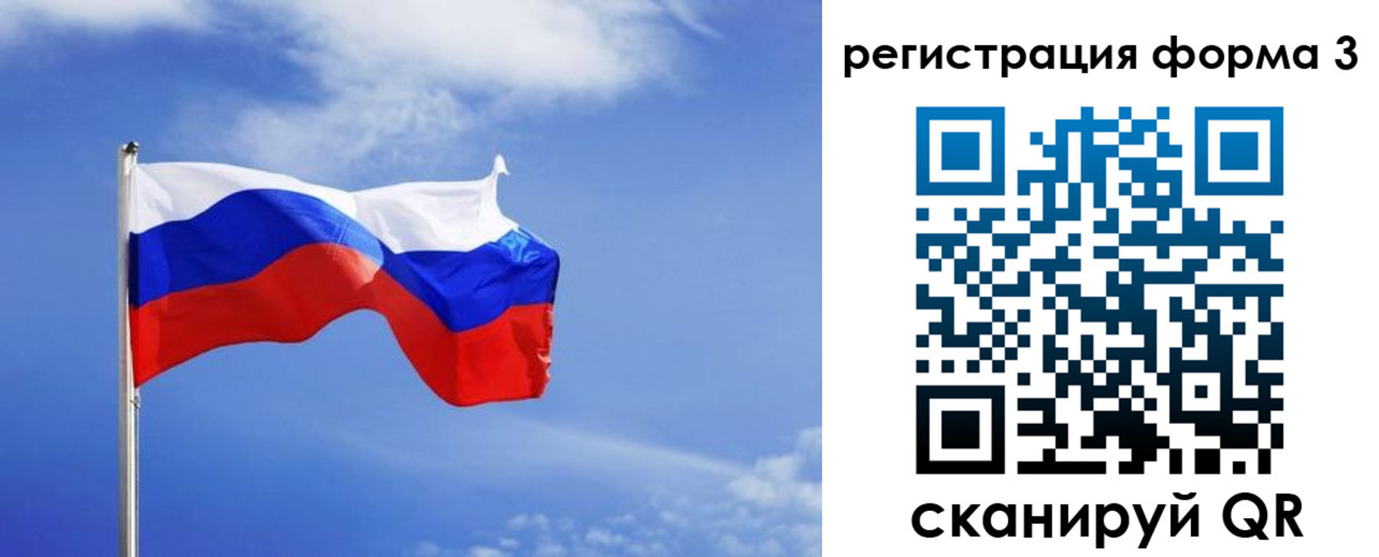 временная регистрация законно в Калмыкии