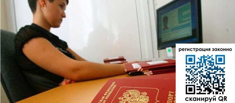 форма 3 в Калмыкии форма 3 в Калмыкии